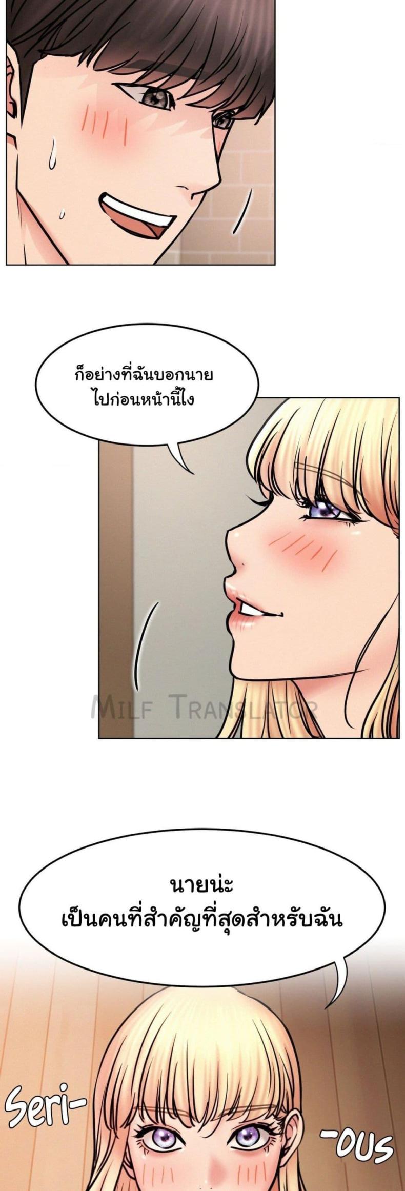 page-17