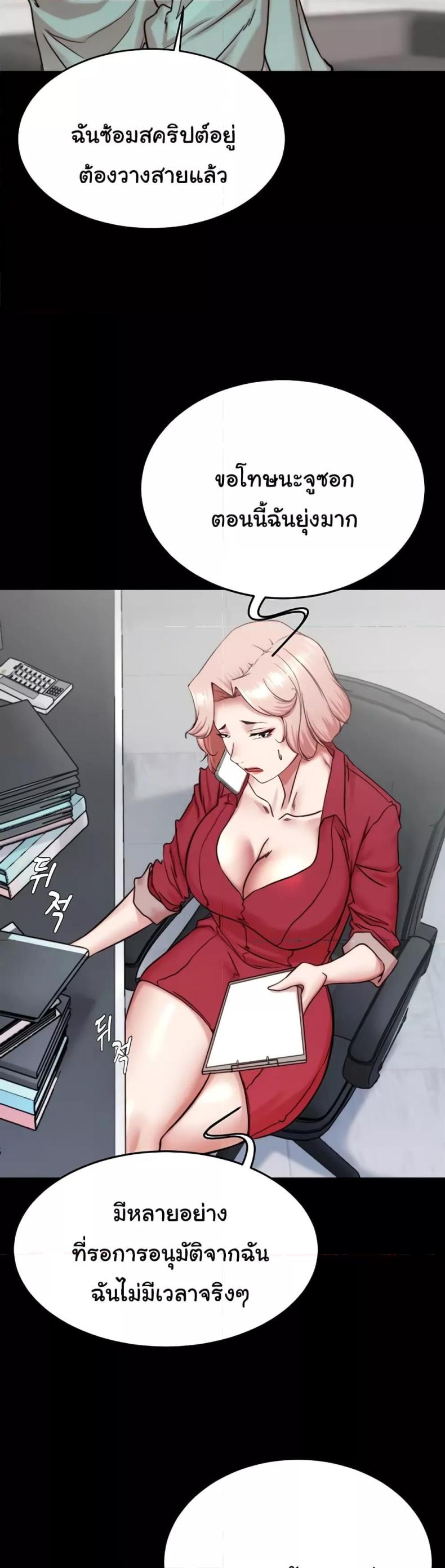 page-16