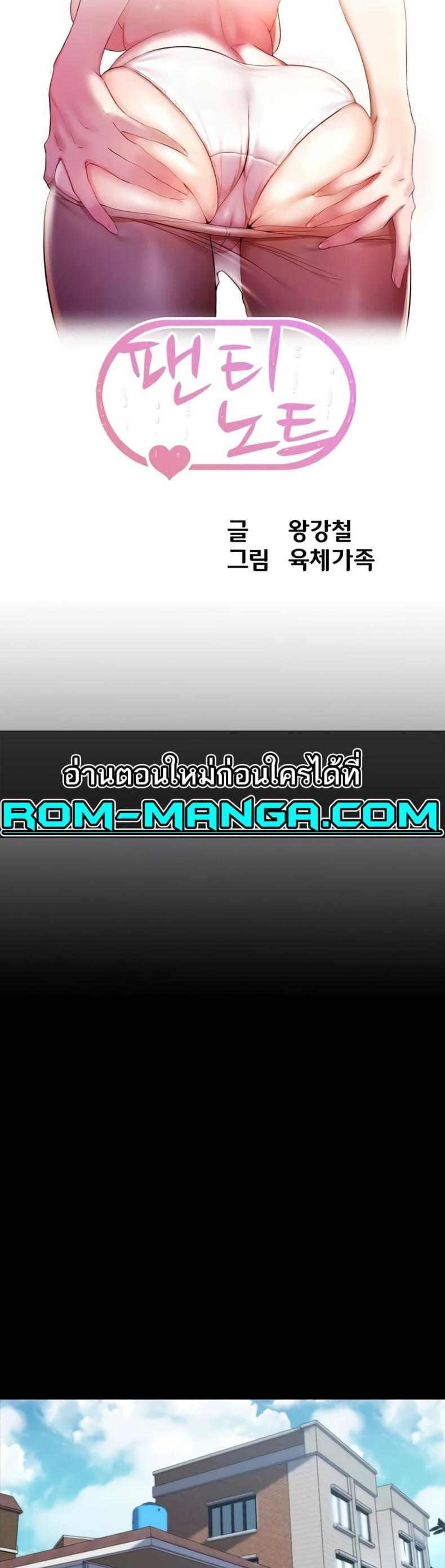 page-6