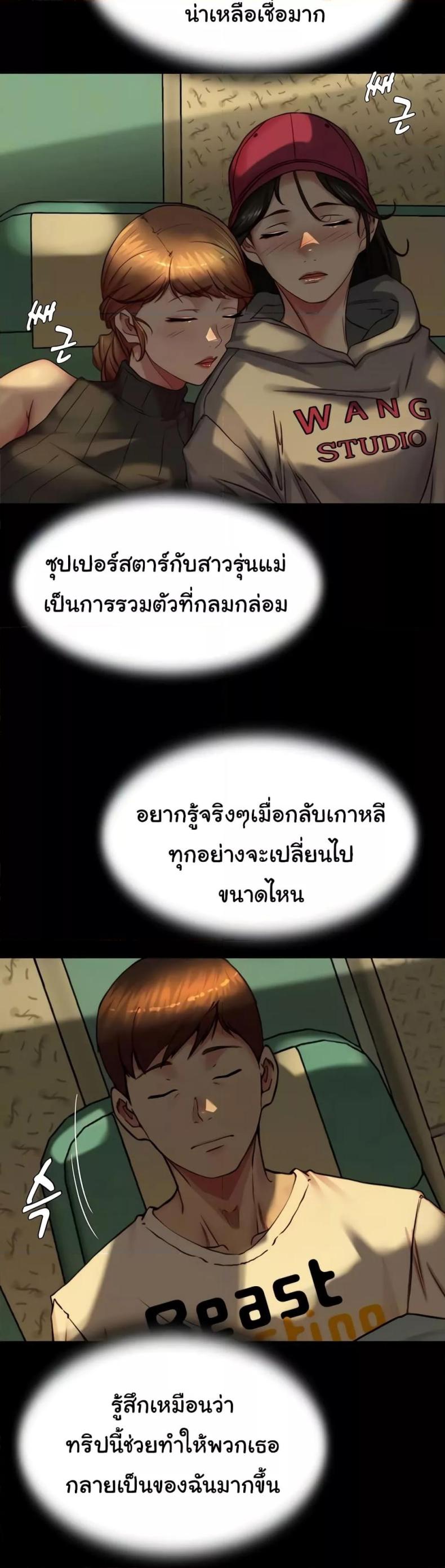 page-4