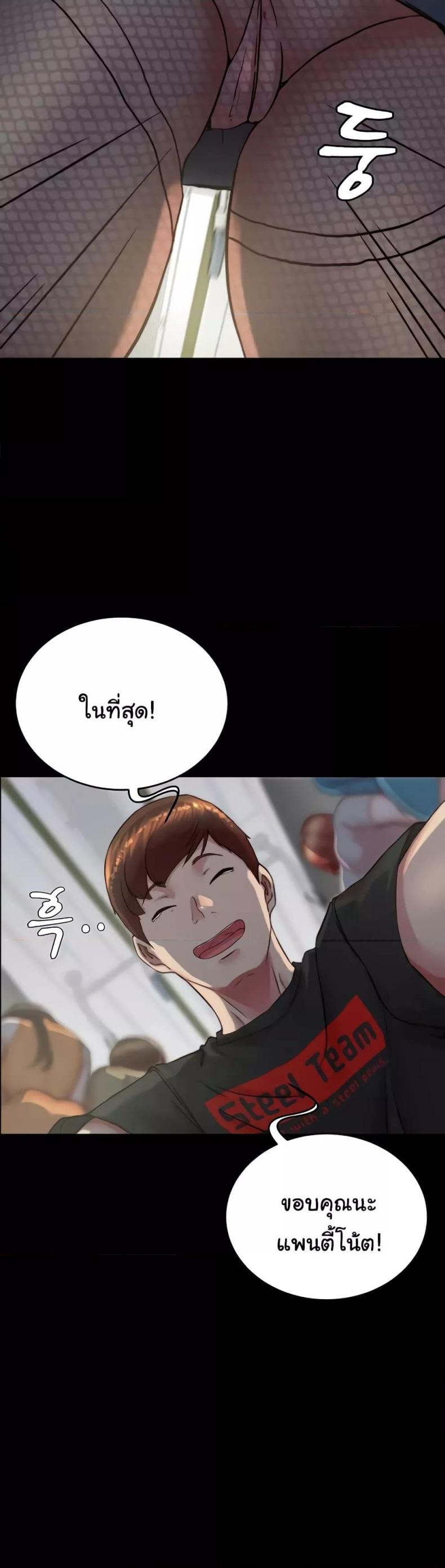 page-24