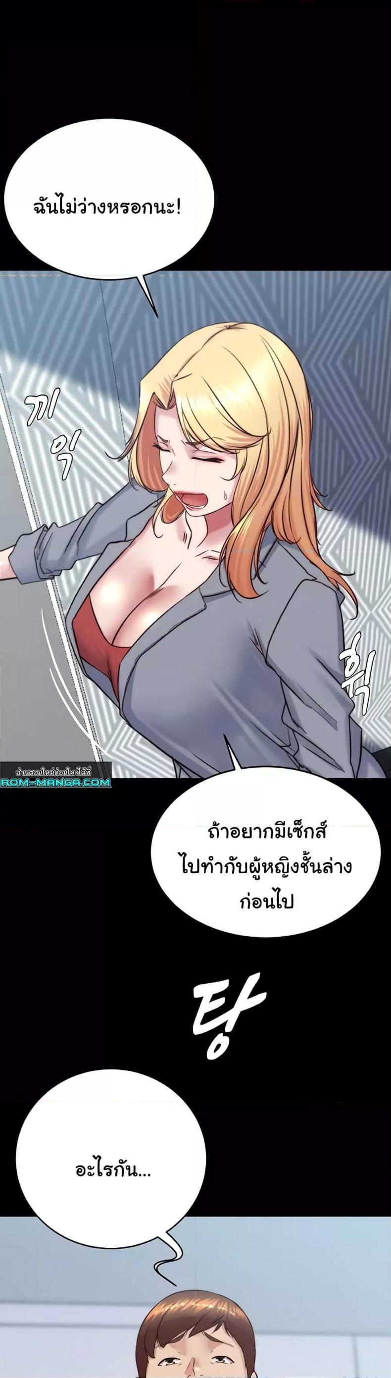 page-13