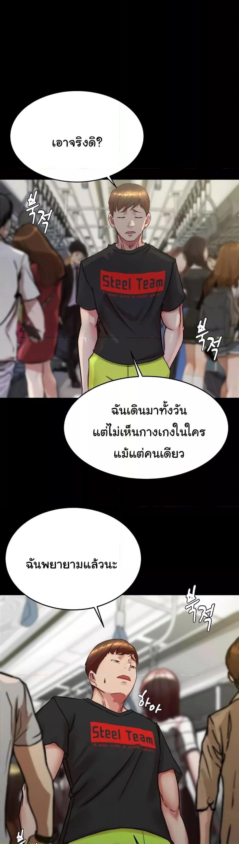 page-20