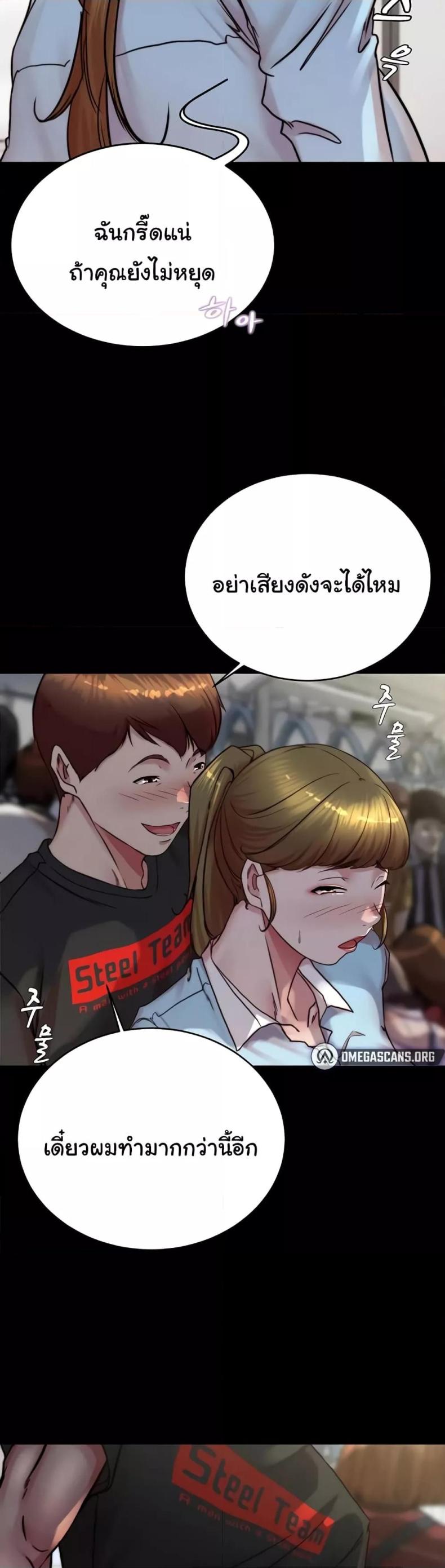 page-34