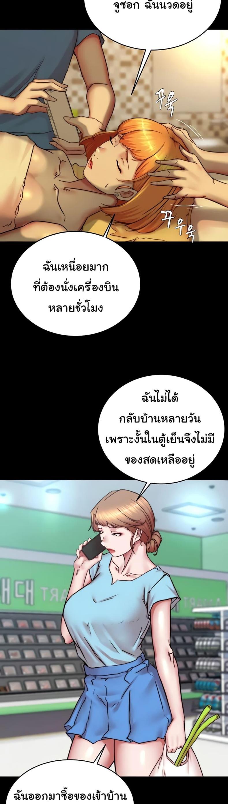 page-17