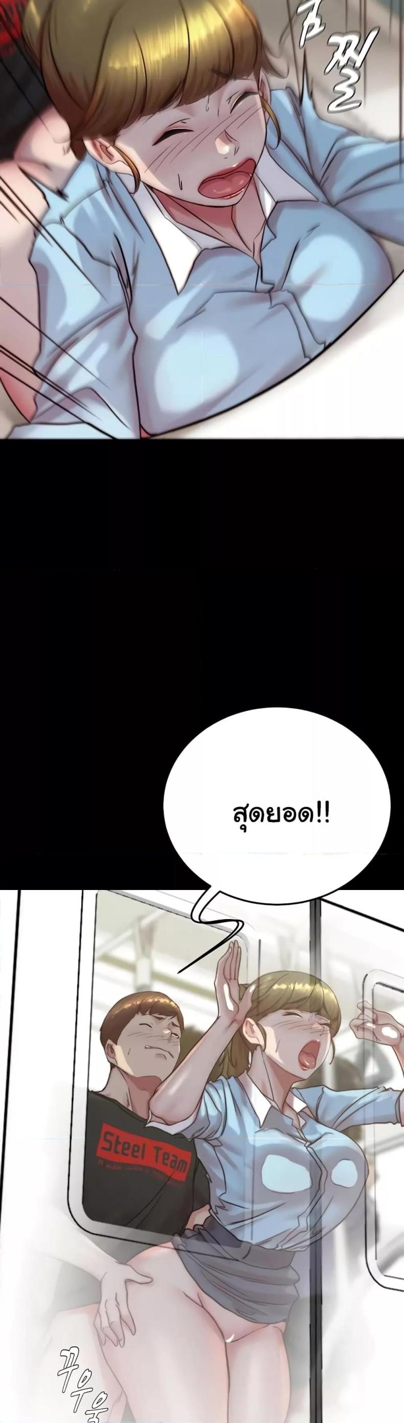 page-39