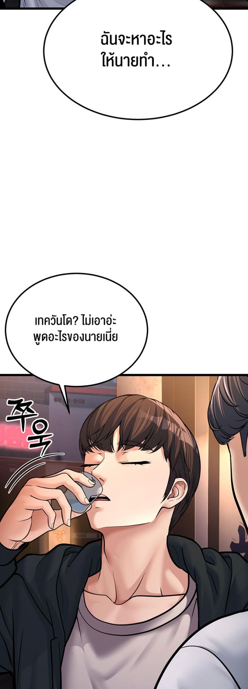 page-37