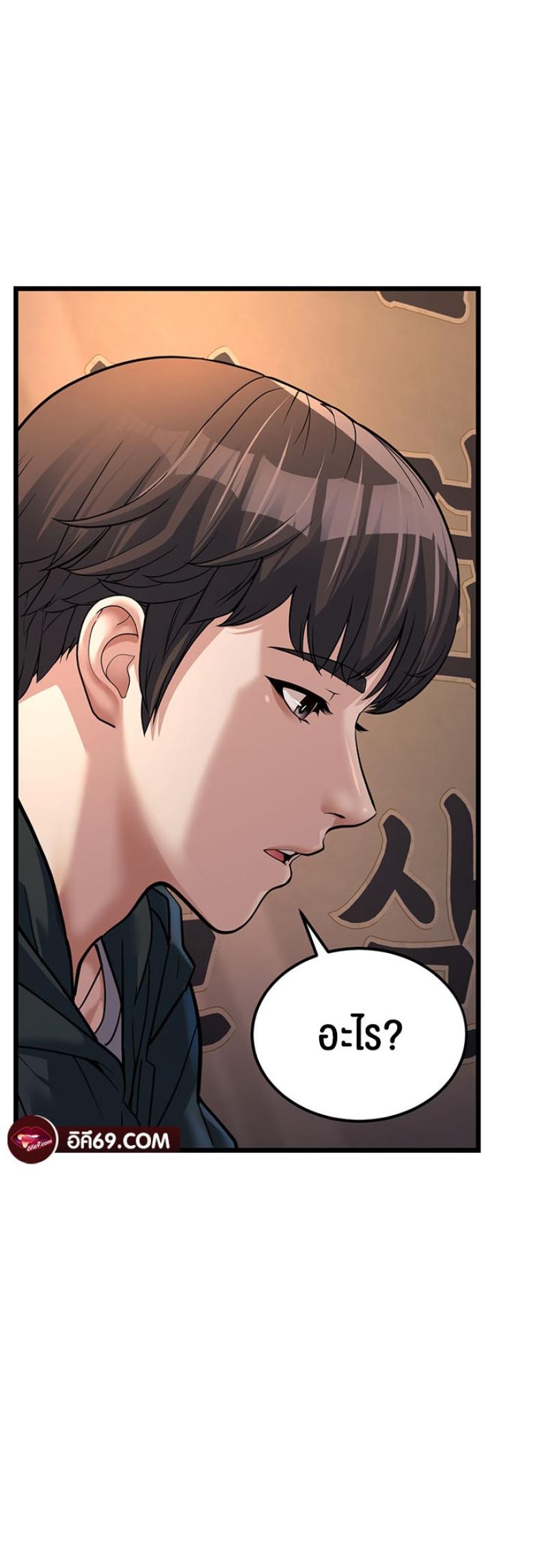 page-34