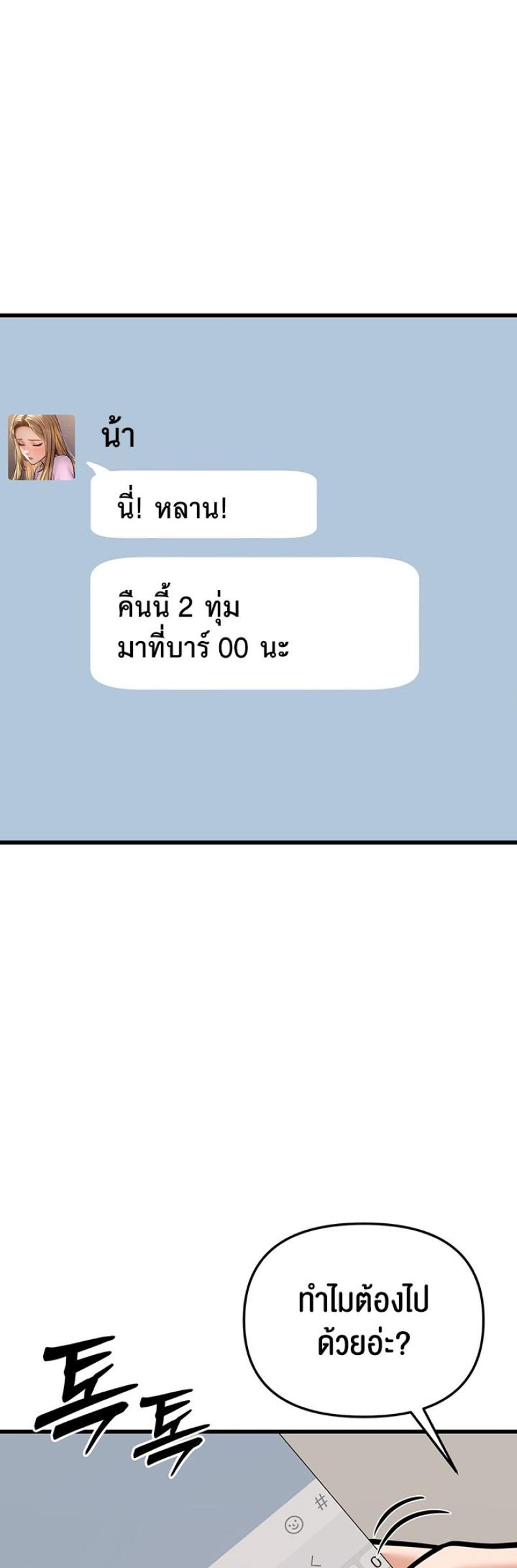 page-62