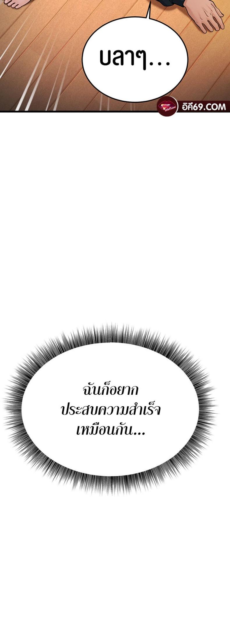 page-57