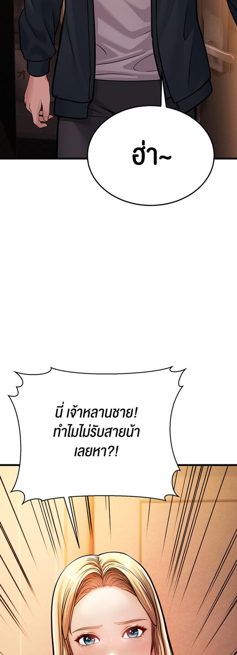 page-52
