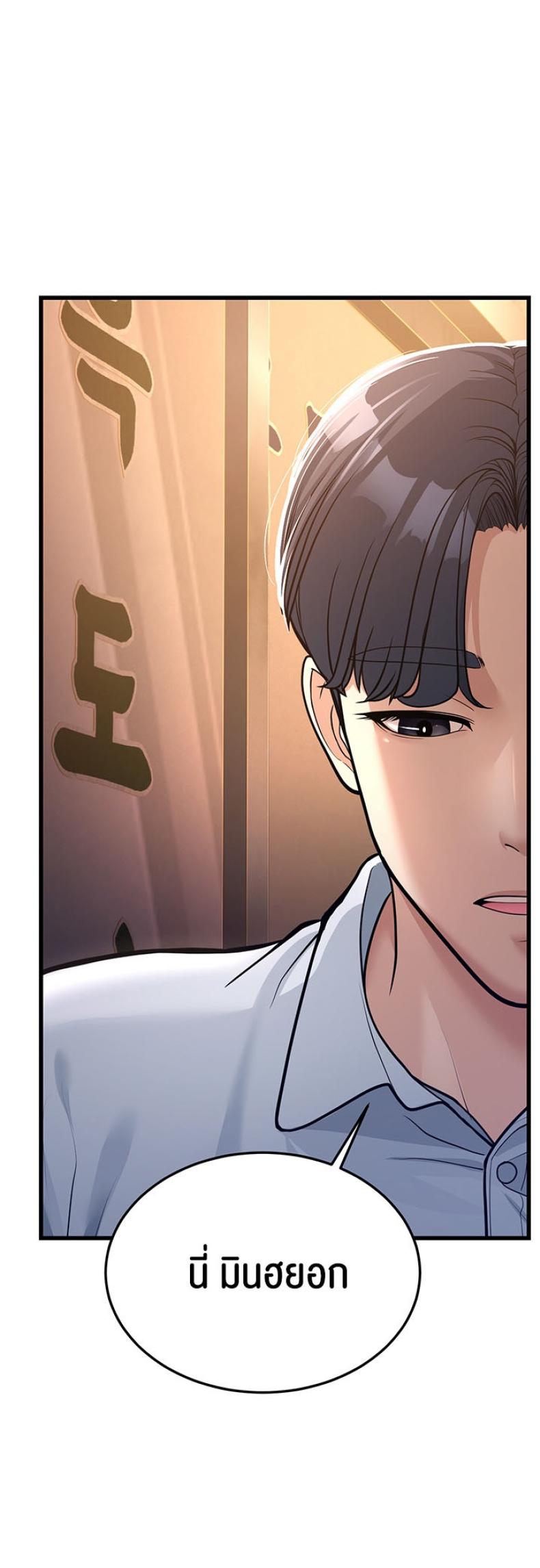 page-33