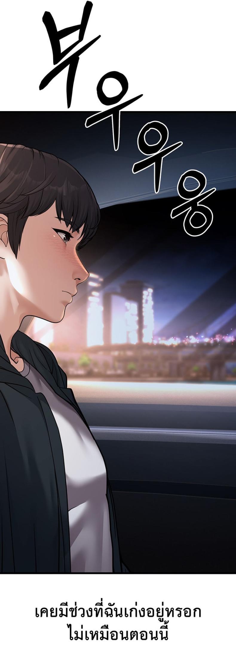 page-48