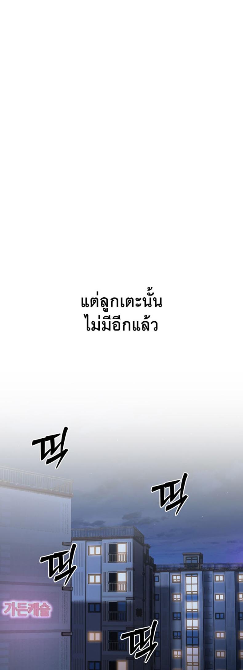 page-50