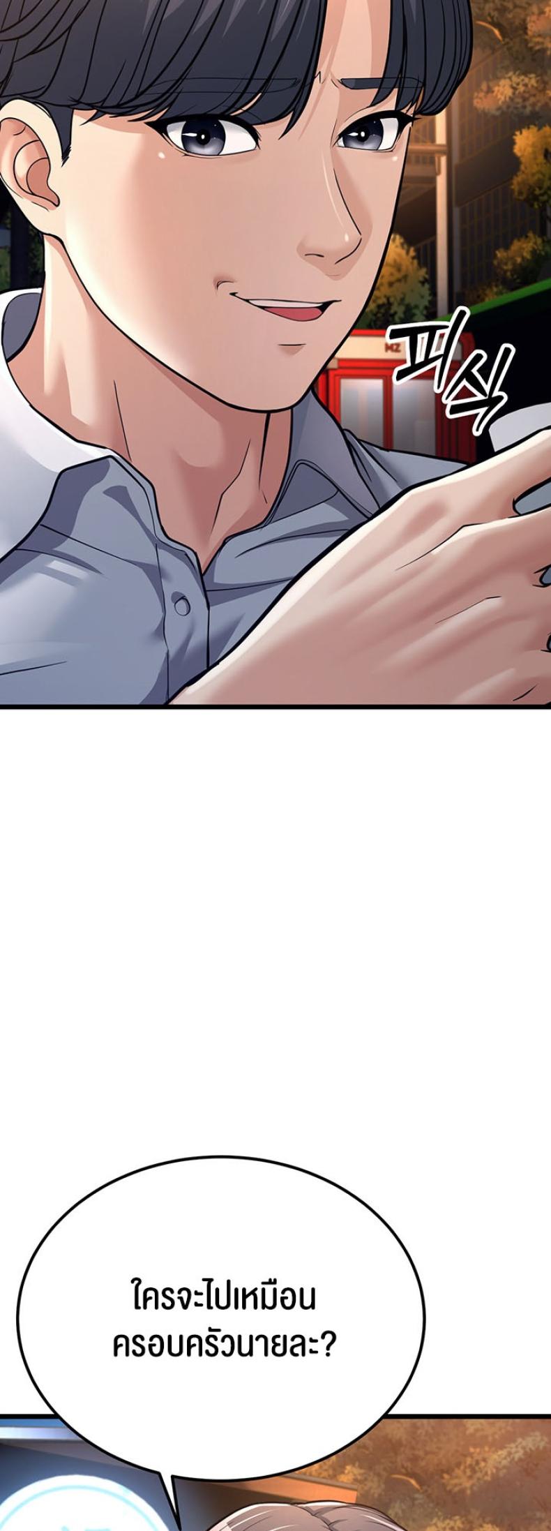 page-25