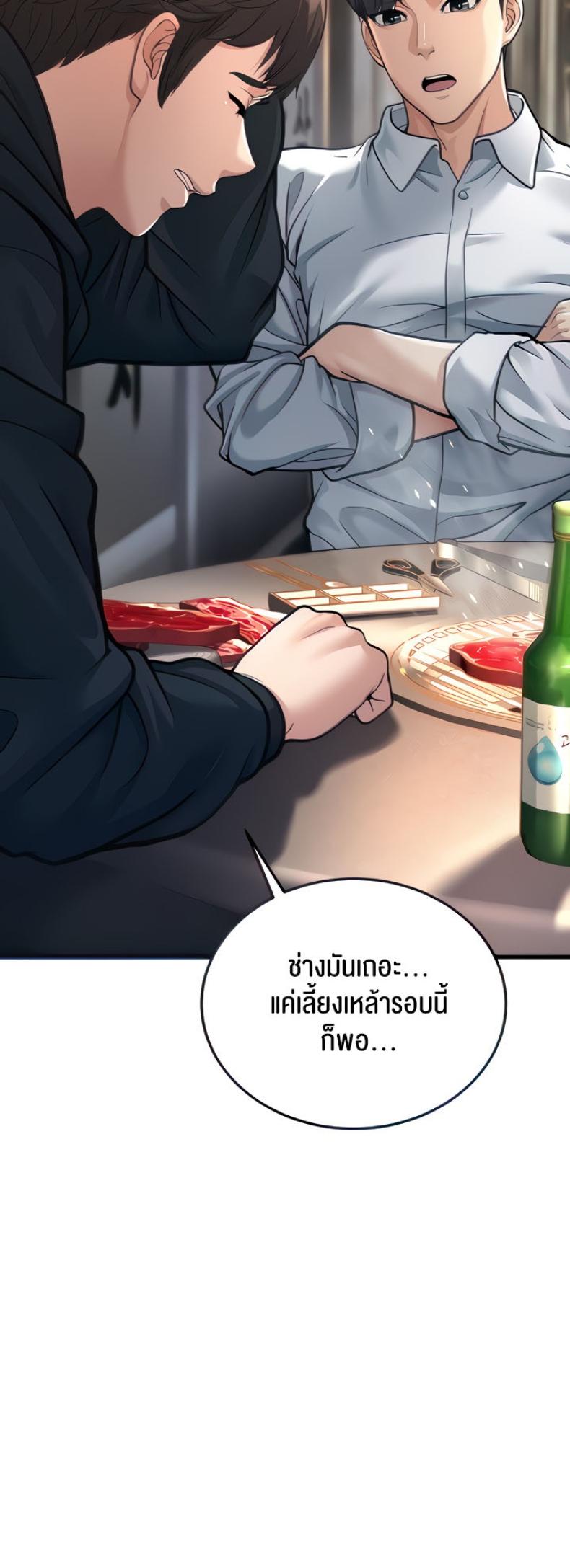 page-21