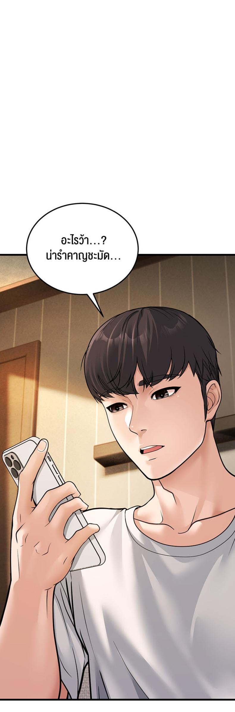 page-64