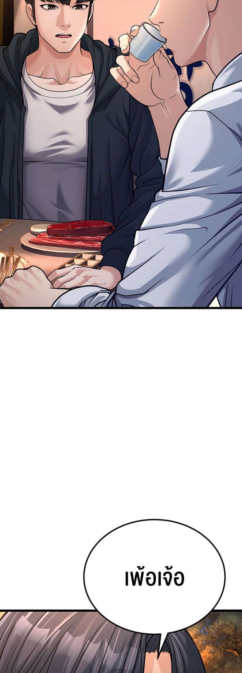 page-24