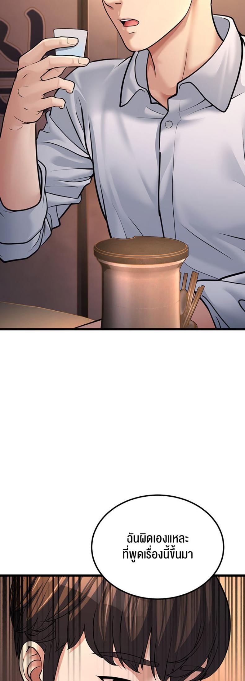 page-39