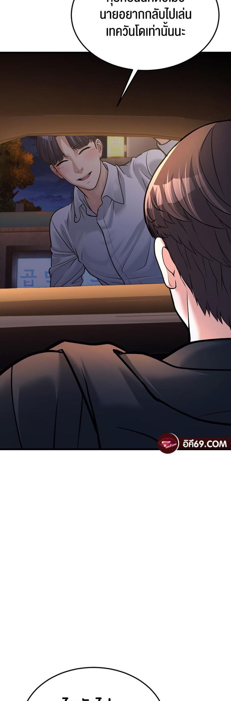 page-45
