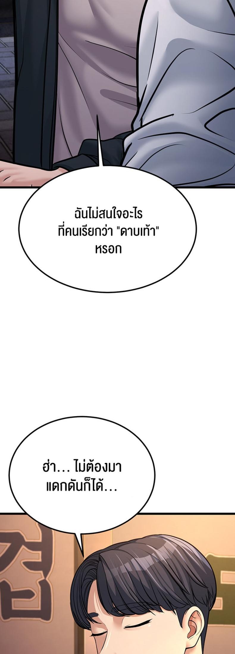 page-38