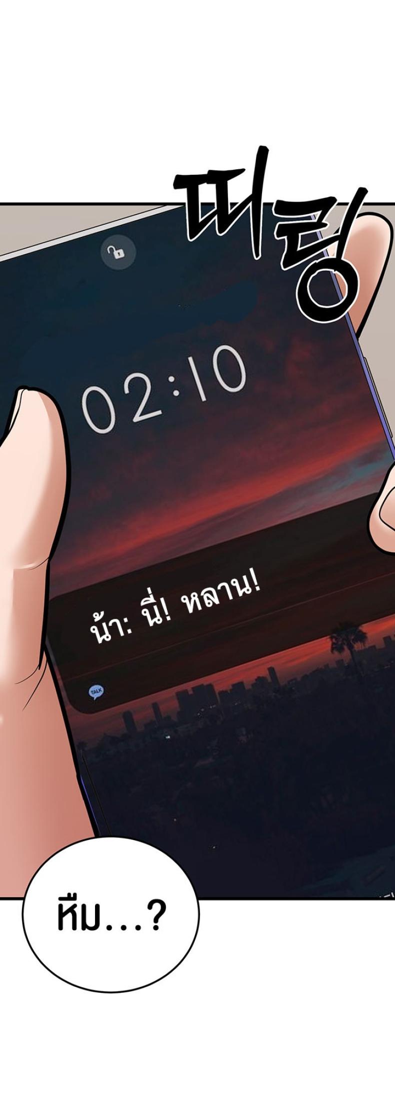 page-61