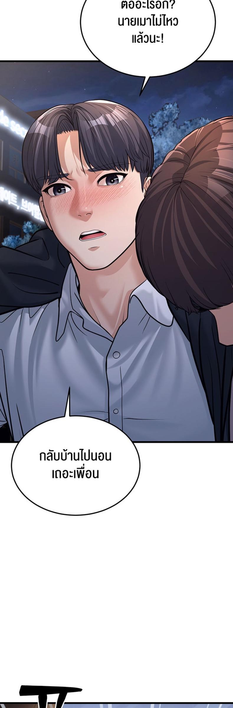 page-43