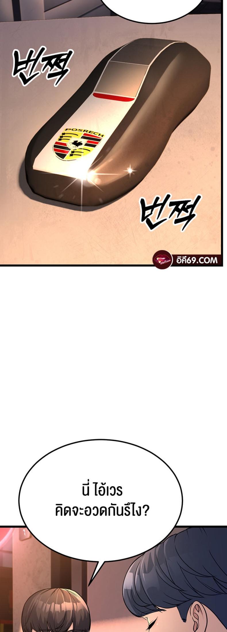 page-23