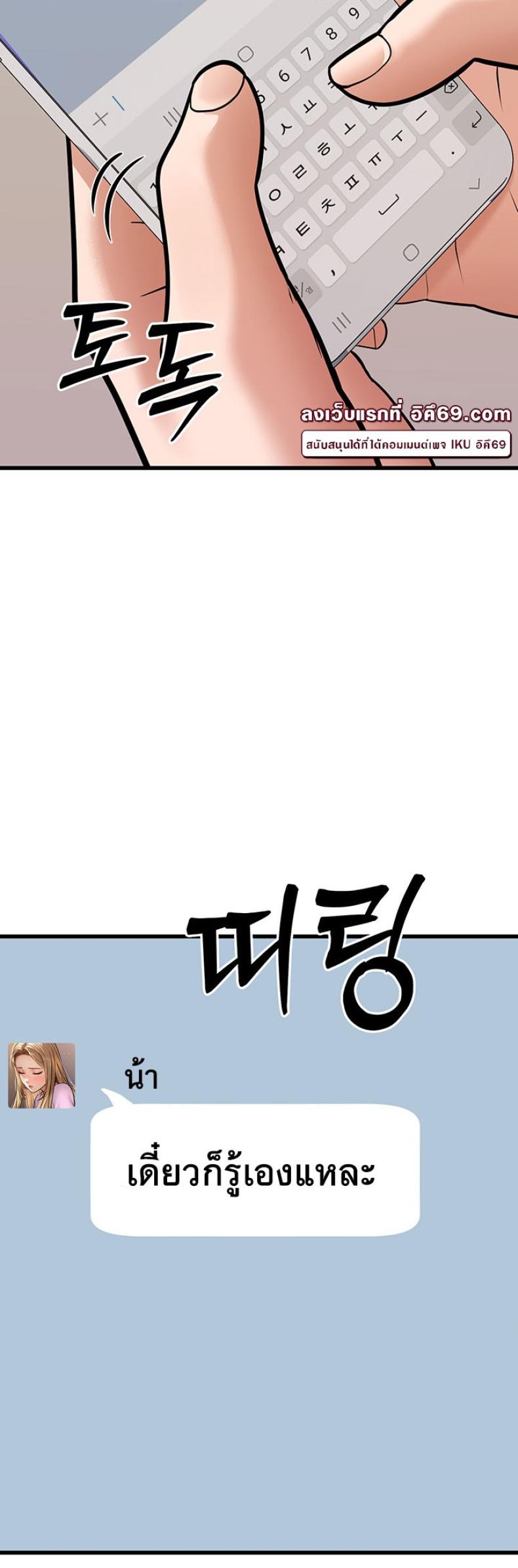 page-63