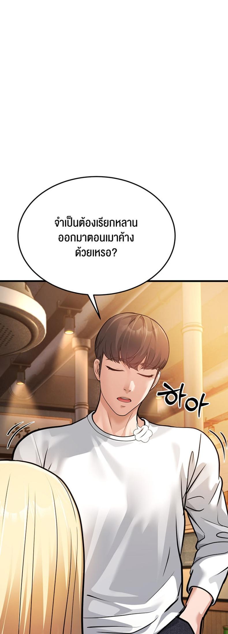 page-69