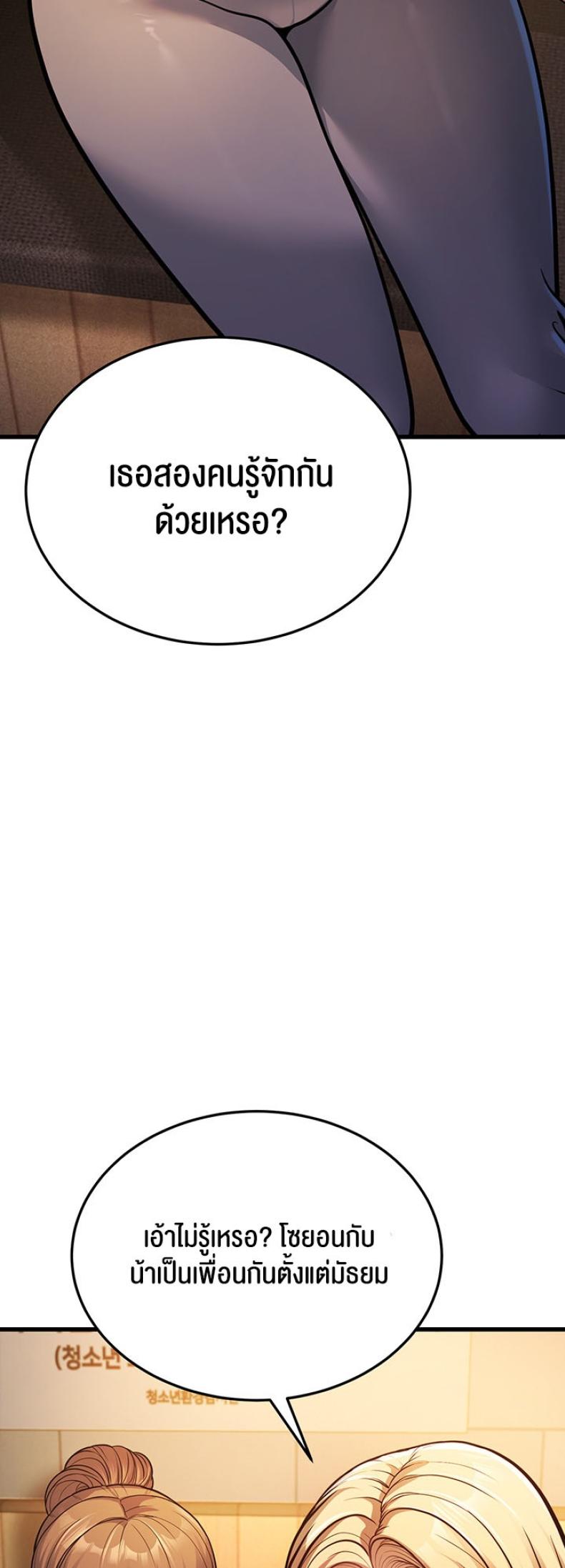 page-73
