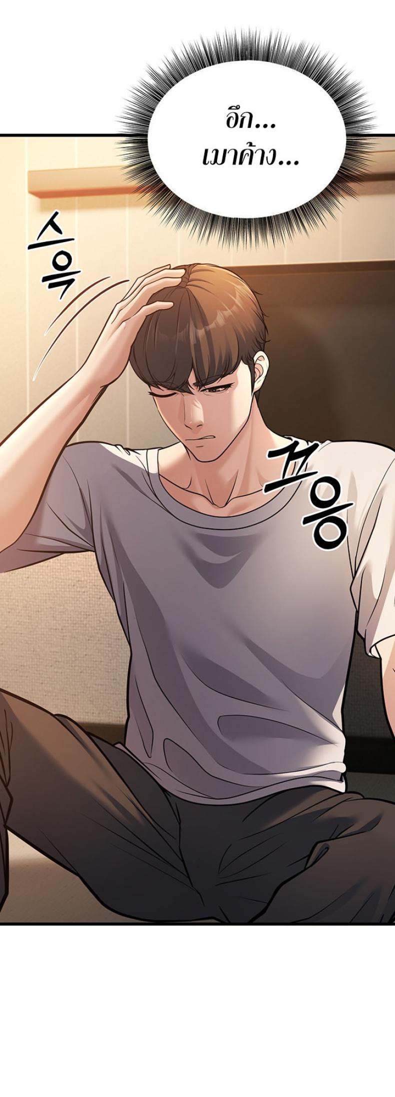 page-59