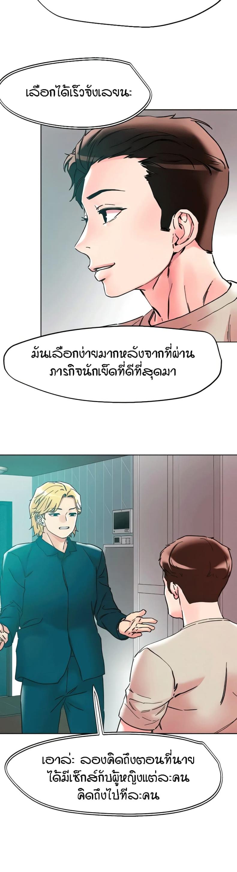 page-14