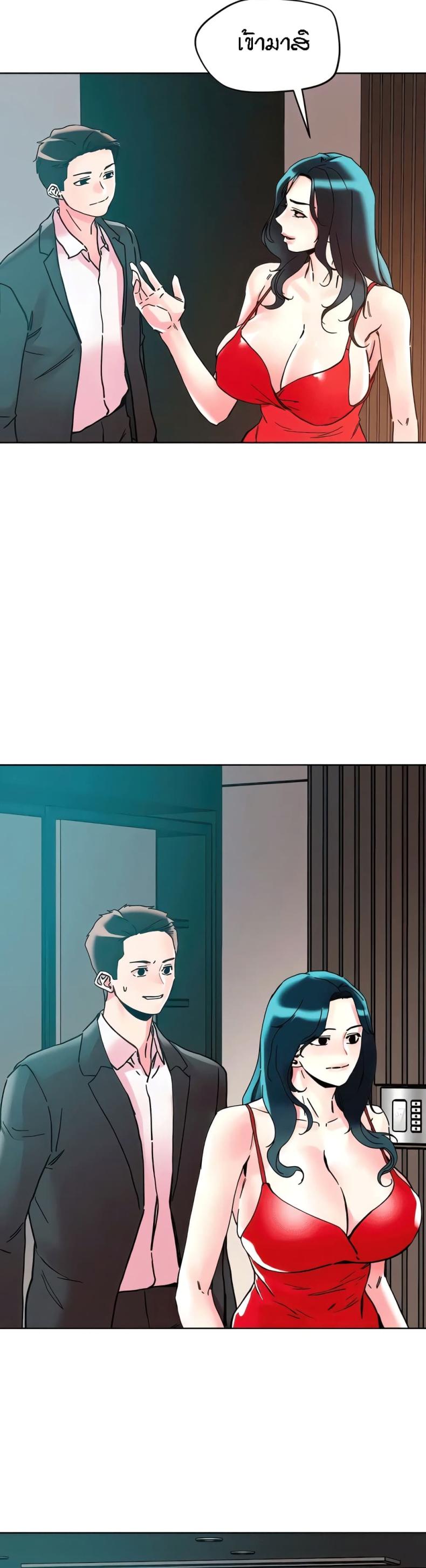 page-20