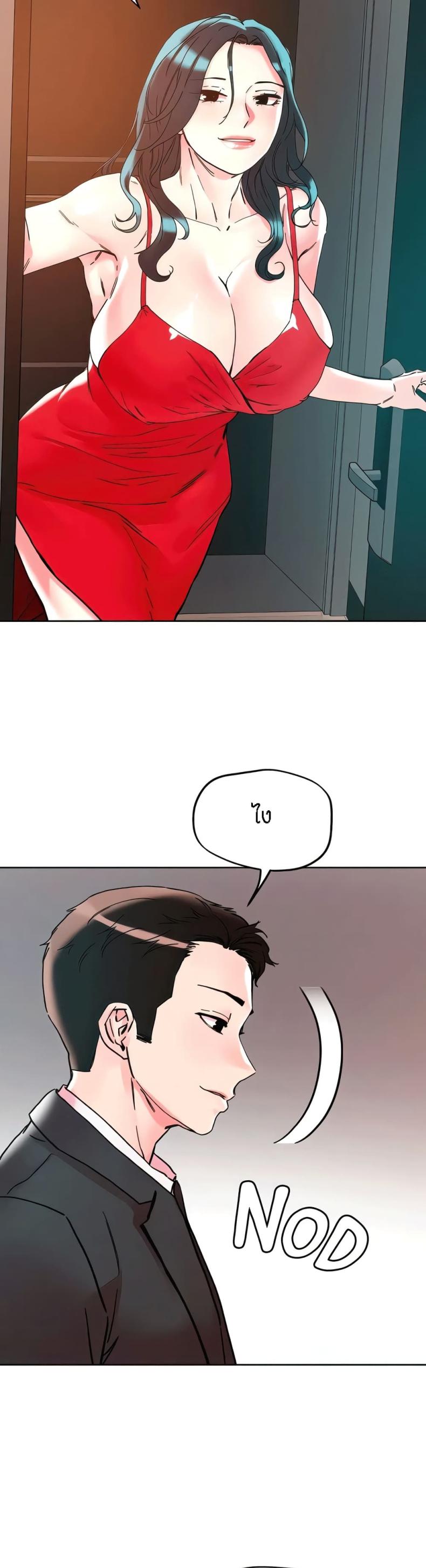 page-19