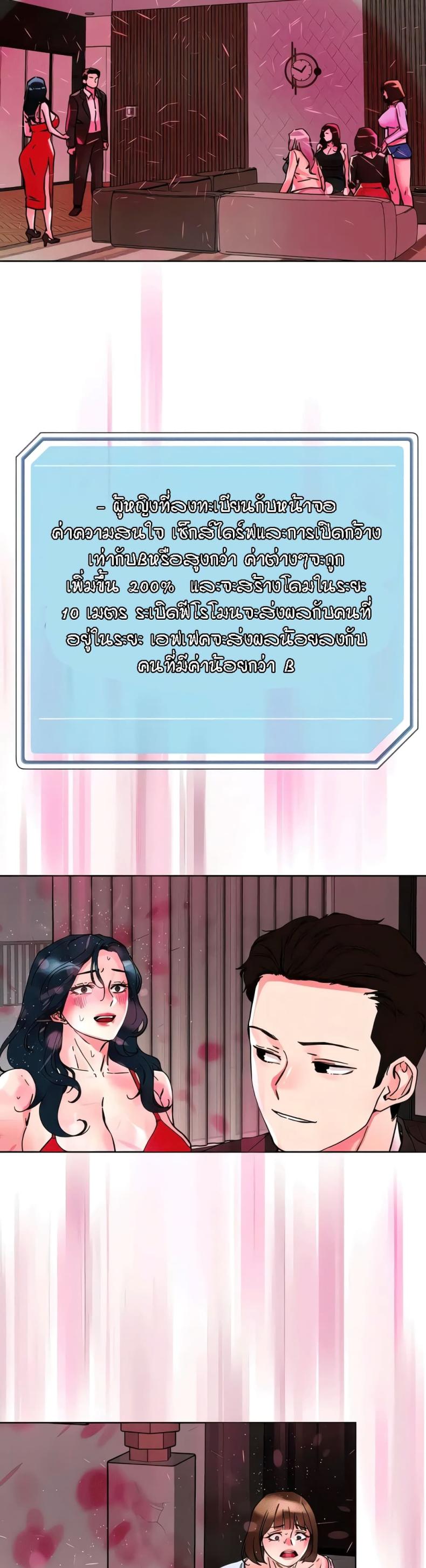 page-27