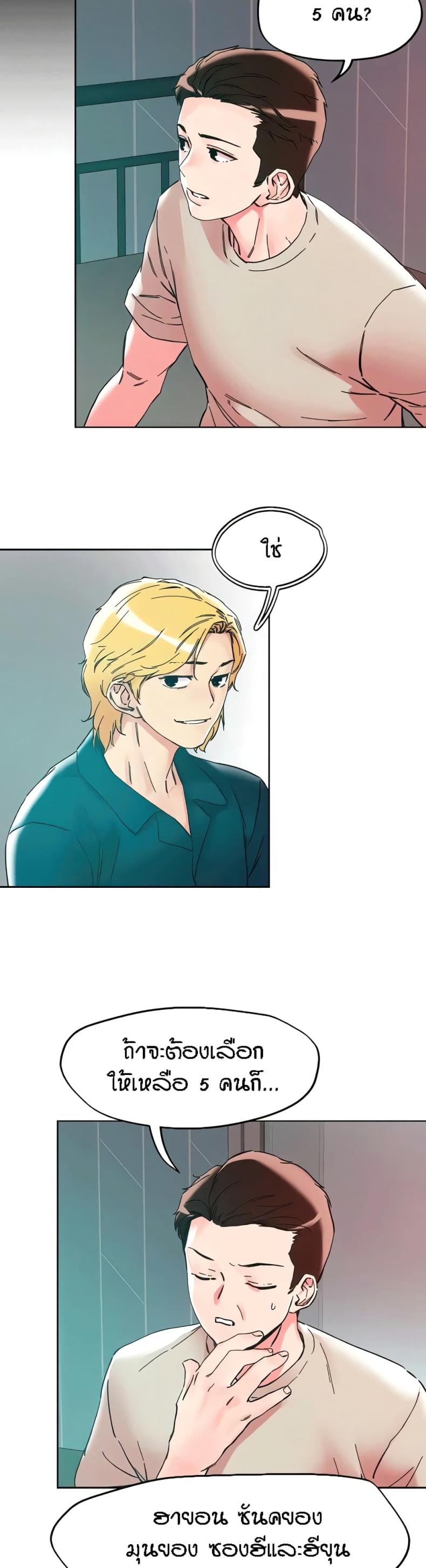 page-13