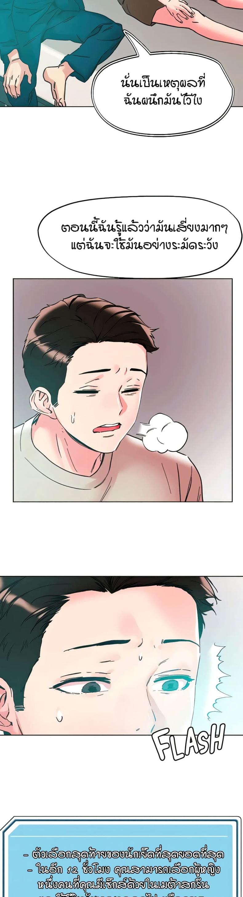 page-5