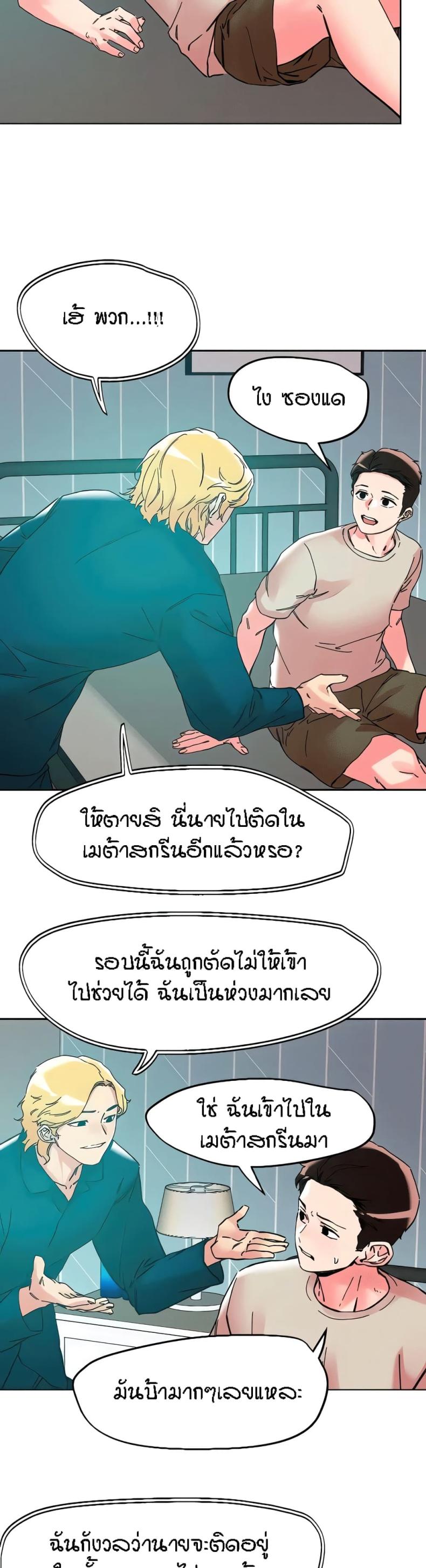 page-3