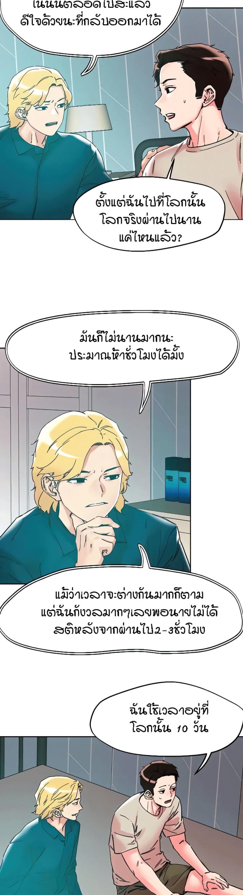 page-4