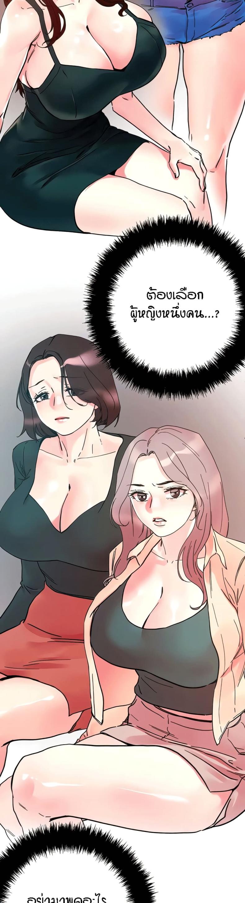 page-23