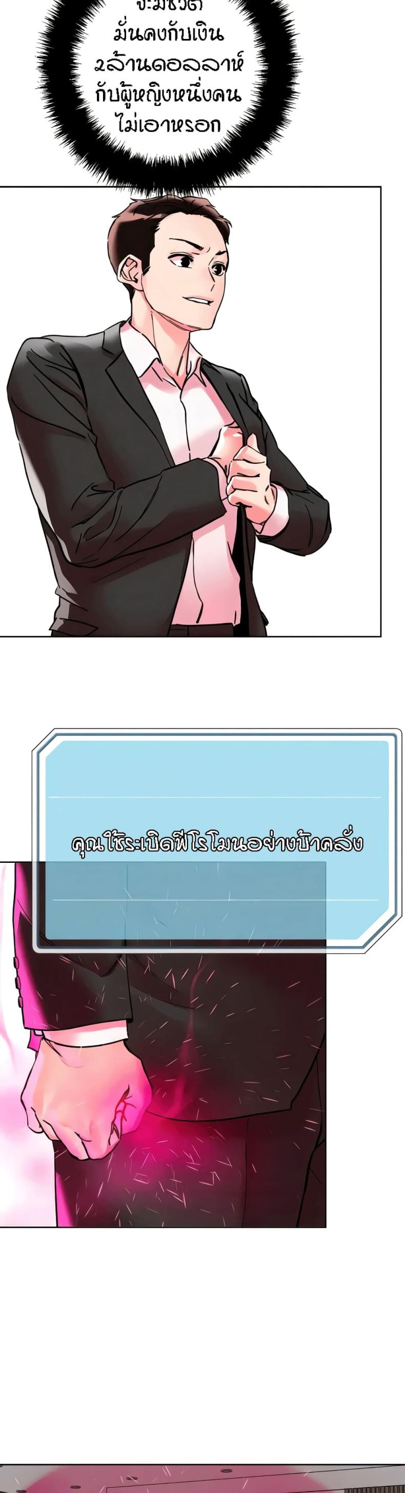 page-26