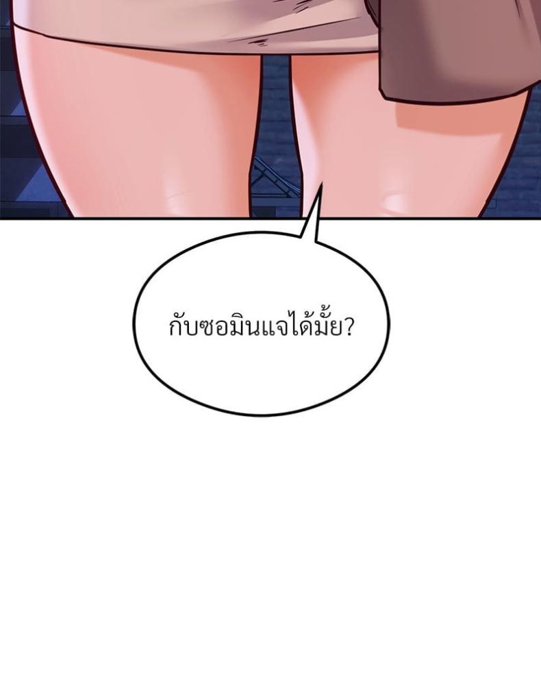 page-29