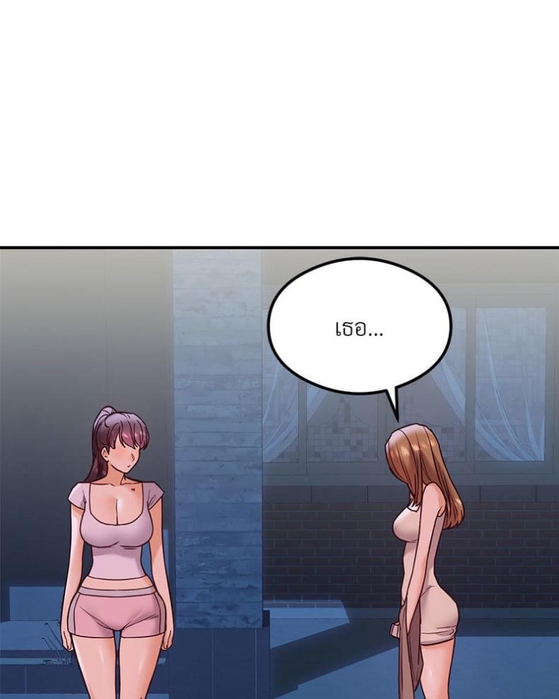 page-23