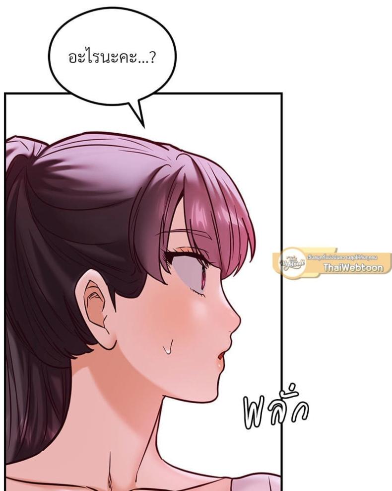 page-25
