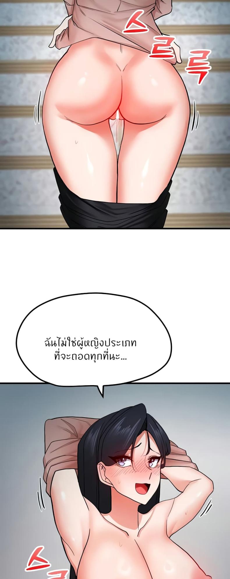 page-42