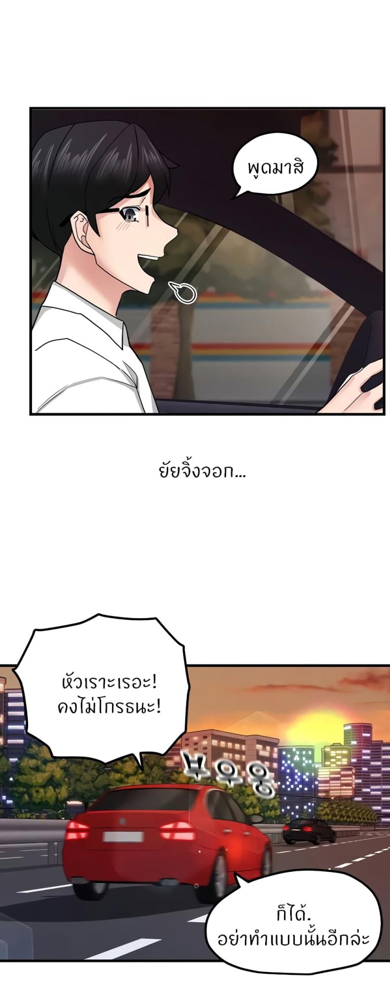 page-29