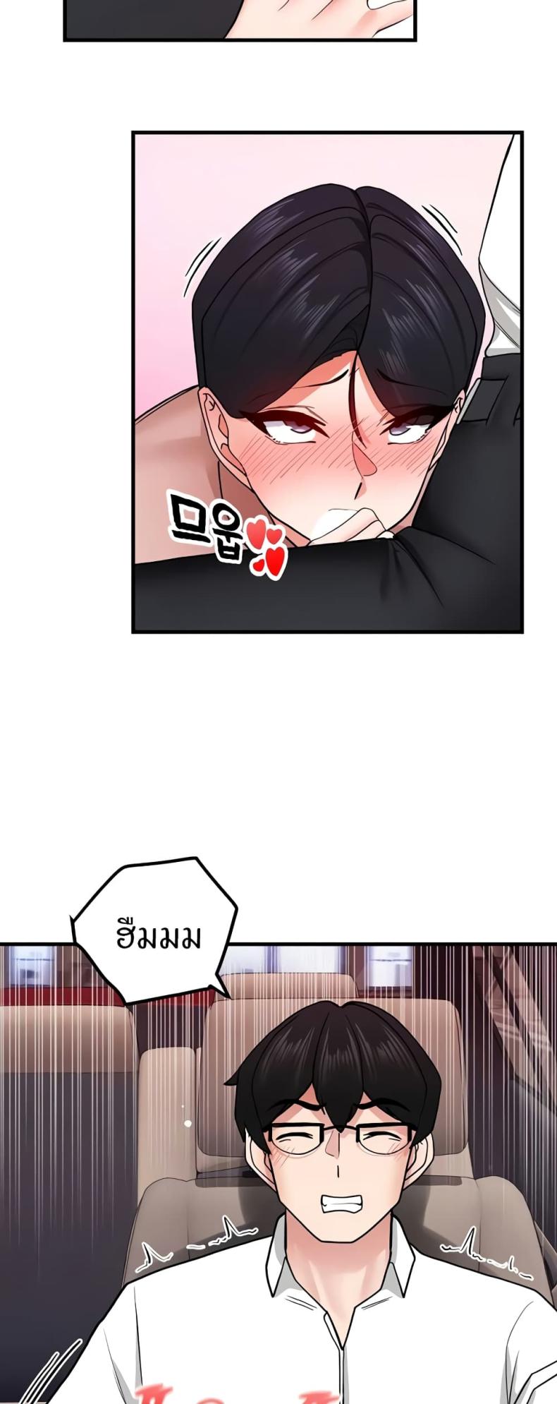 page-20