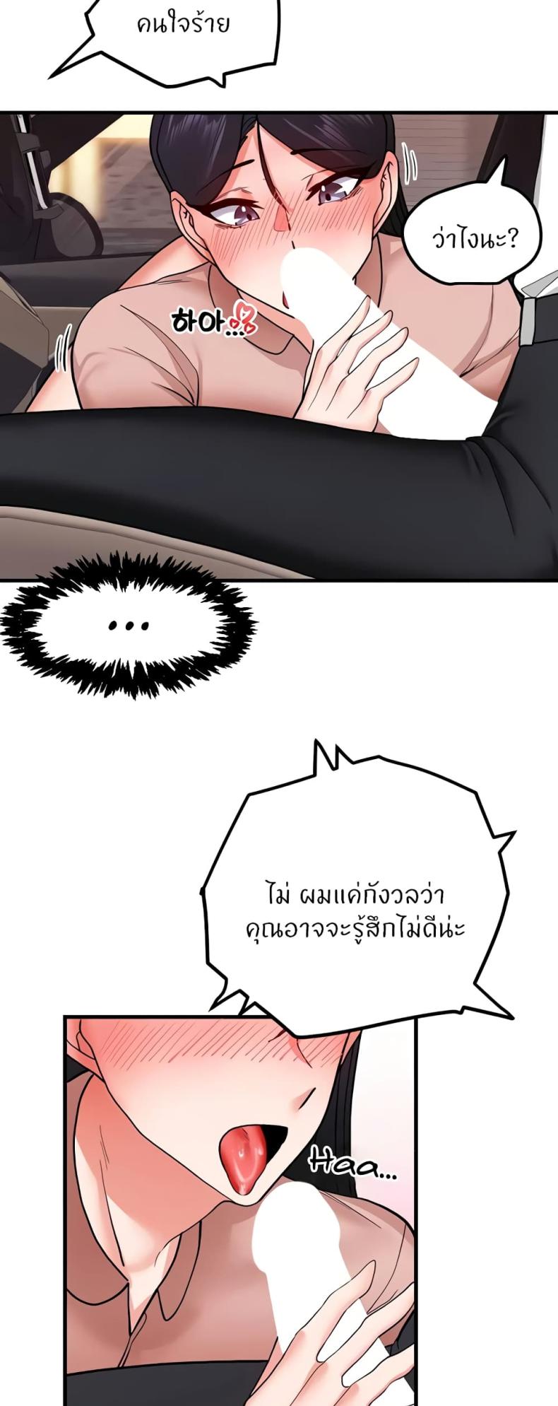 page-19
