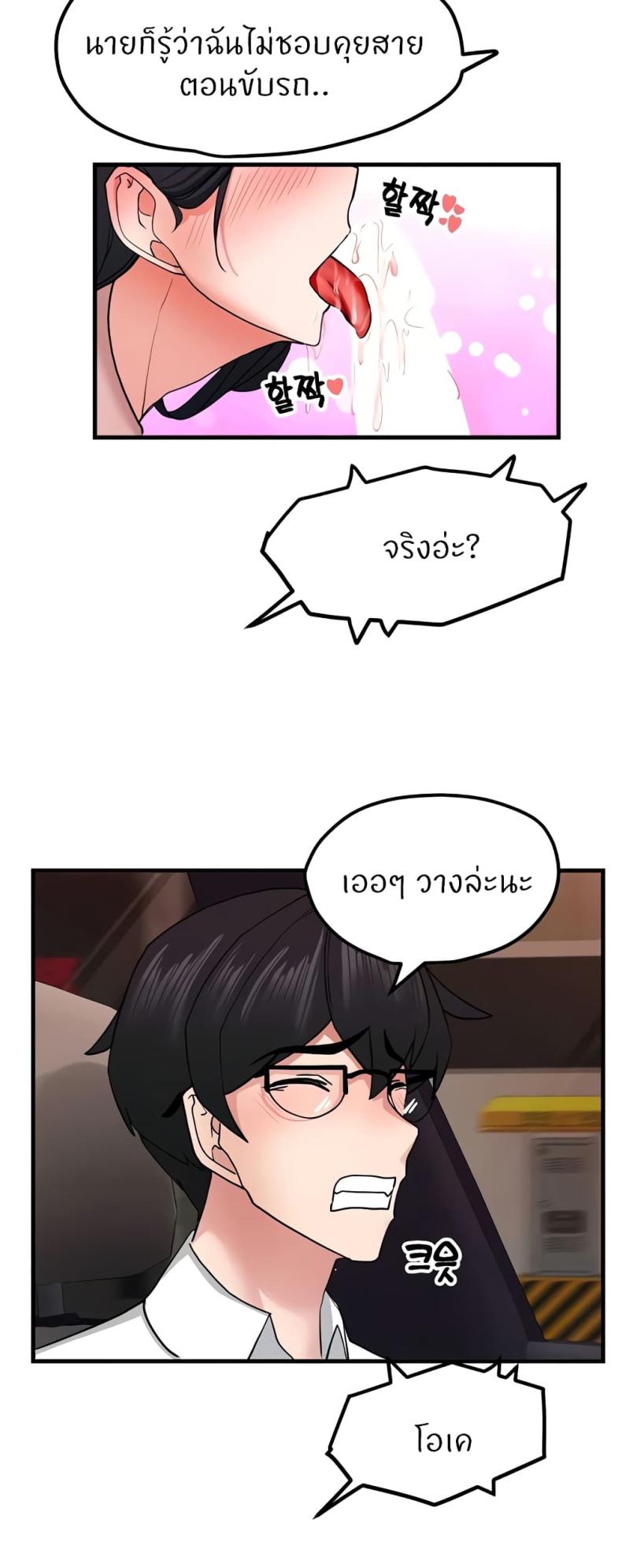 page-25